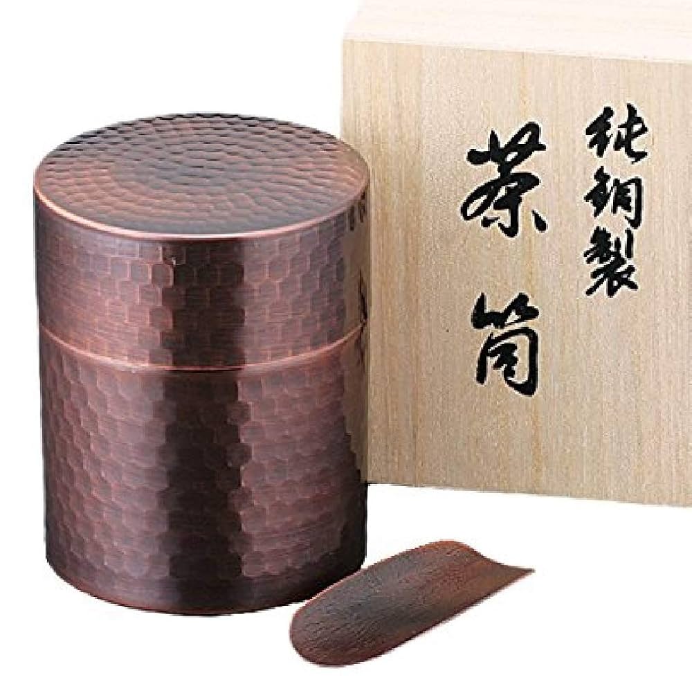 Amazon｜アサヒ 茶筒 （銅製品） CB-510｜茶筒 オンライン通販